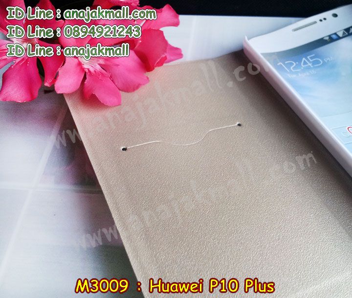 เคส Huawei p10 plus,เคสสกรีนหัวเหว่ย p10 plus,รับพิมพ์ลายเคส Huawei p10 plus,เคสหนัง Huawei p10 plus,เคสไดอารี่ Huawei p10 plus,กรอบกันกระแทกคล้องมือหัวเหว่ยพี p10 plus,สั่งสกรีนเคส Huawei p10 plus,เคสโรบอทหัวเหว่ย p10 plus,เคสแข็งหรูหัวเหว่ย p10 plus,เคสโชว์เบอร์หัวเหว่ย p10 plus,เคสสกรีน 3 มิติหัวเหว่ย p10 plus,ซองหนังเคสหัวเหว่ย p10 plus,สกรีนเคสนูน 3 มิติ Huawei p10 plus,เคสอลูมิเนียมสกรีนลายนูน 3 มิติ,เคสพิมพ์ลาย Huawei p10 plus,เคสฝาพับ Huawei p10 plus,เคสหนังประดับ Huawei p10 plus,เคสแข็งประดับ Huawei p10 plus,เคสตัวการ์ตูน Huawei p10 plus,เคสซิลิโคนเด็ก Huawei p10 plus,เคสสกรีนลาย Huawei p10 plus,เคสลายนูน 3D Huawei p10 plus,รับทำลายเคสตามสั่ง Huawei p10 plus,เคสบุหนังอลูมิเนียมหัวเหว่ย p10 plus,หนังโชว์เบอร์ลายการ์ตูนหัวเหว่ยพี p10 plus,เคสยางกันกระแทกลายการ์ตูน Huawei p10 plus,สั่งพิมพ์ลายเคส Huawei p10 plus,เคสอลูมิเนียมสกรีนลายหัวเหว่ย p10 plus,บัมเปอร์เคสหัวเหว่ย p10 plus,บัมเปอร์ลายการ์ตูนหัวเหว่ย p10 plus,เคสยางติดแหวนคริสตัลหัวเหว่ยพี p10 plus,เคสยางนูน 3 มิติ Huawei p10 plus,พิมพ์ลายเคสนูน Huawei p10 plus,เคสยางใส Huawei p10 plus,เคสโชว์เบอร์หัวเหว่ย p10 plus,สกรีนเคสยางหัวเหว่ย p10 plus,พิมพ์เคสยางการ์ตูนหัวเหว่ย p10 plus,เคสคล้องมือหัวเหว่ยพี p10 plus,ทำลายเคสหัวเหว่ย p10 plus,เคสนิ่มกระแทก Huawei p10 plus,เคสอลูมิเนียม Huawei p10 plus,เคสอลูมิเนียมสกรีนลาย Huawei p10 plus,เคสแข็งลายการ์ตูน Huawei p10 plus,เคสนิ่มพิมพ์ลาย Huawei p10 plus,กรอบโชว์เบอร์หัวเหว่ยพี p10 plus,เคสซิลิโคน Huawei p10 plus,เคสยางฝาพับหัวเว่ย p10 plus,เคสยาง Huawei p10 plus,กรอบคริสตัลติดแหวนหัวเหว่ยพี p10 plus,เคสประดับ Huawei p10 plus,เคสปั้มเปอร์ Huawei p10 plus,เคสตกแต่งเพชร Huawei p10 plus,เคสขอบอลูมิเนียมหัวเหว่ย p10 plus,เคสแข็งคริสตัล Huawei p10 plus,เคสฟรุ้งฟริ้ง Huawei p10 plus,เคสฝาพับคริสตัล Huawei p10 plus